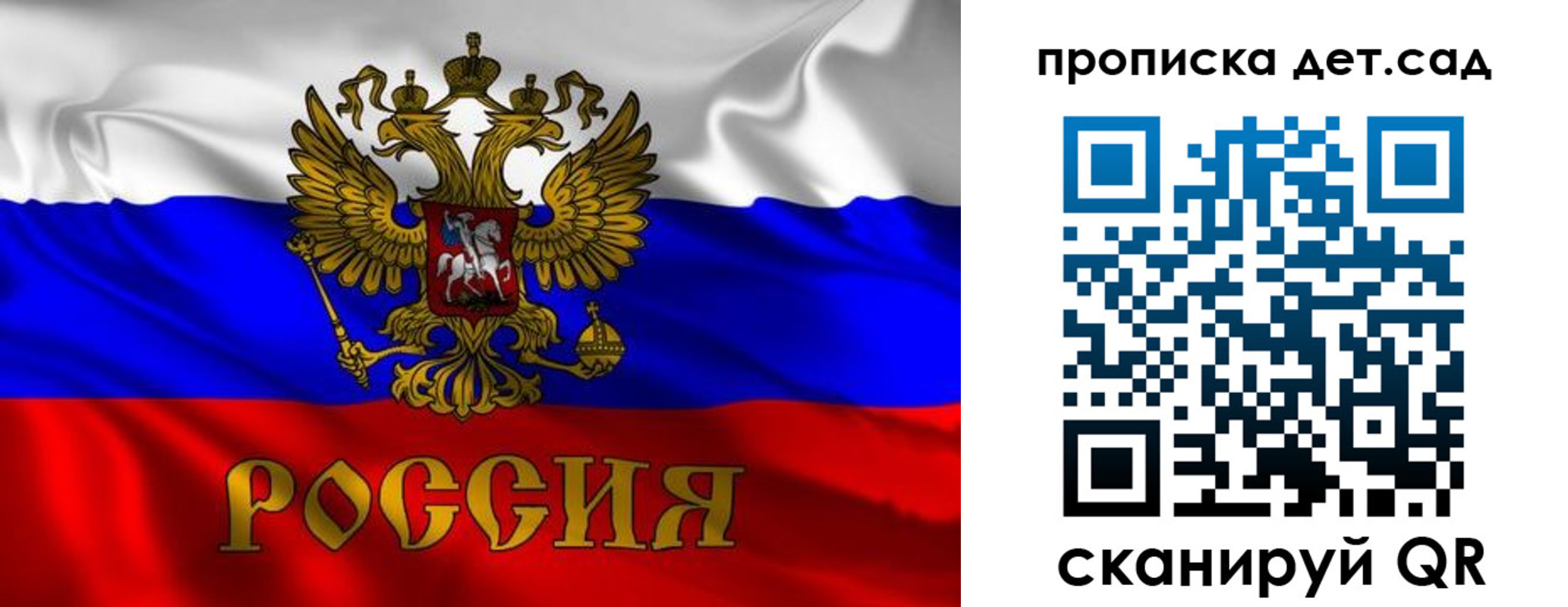 прописка в квартире в Ржеве