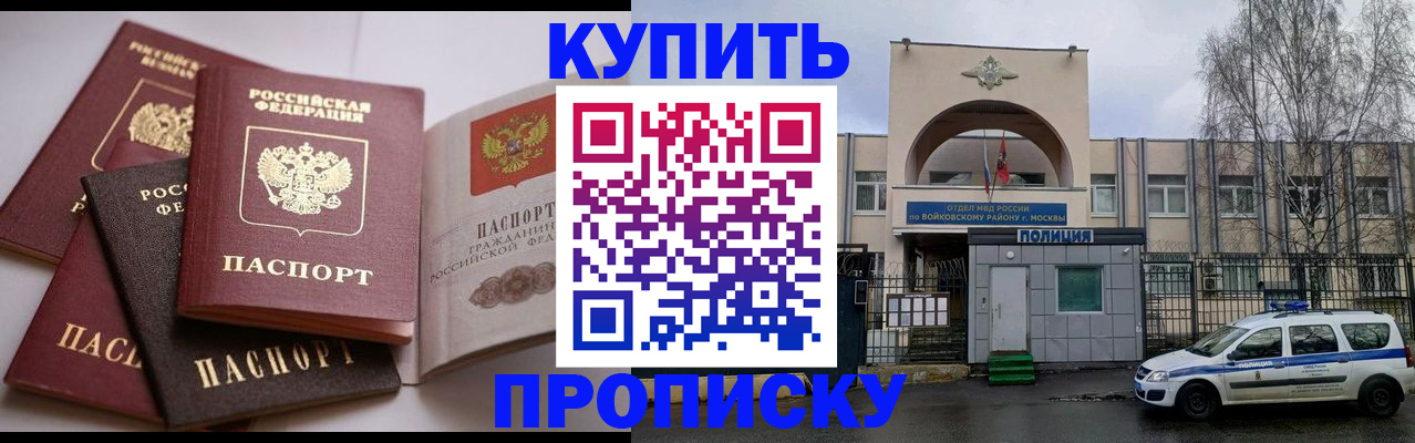 регистрация для дет. сада в Ржеве