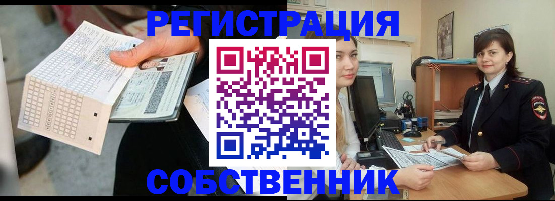временная регистрация адрес в Ржеве