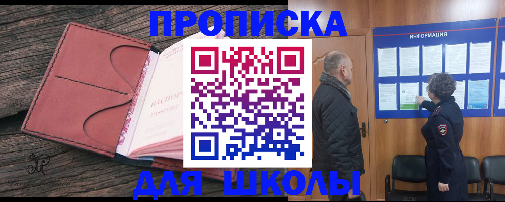 временная регистрация для всех в Ржеве